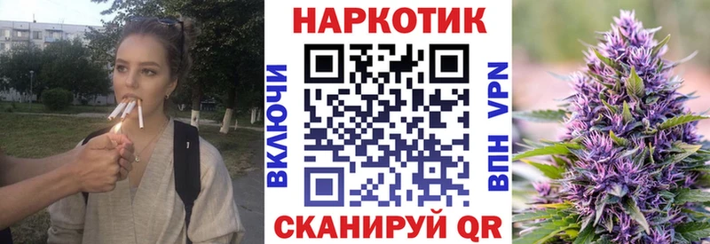 Где продают наркотики Ивангород Каннабис  Героин  ГАШИШ  Меф 
