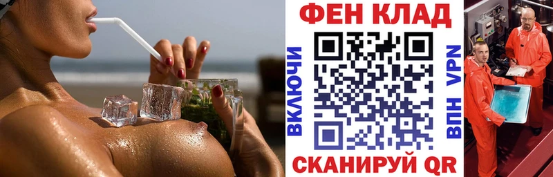 Амфетамин Розовый  Ивангород 