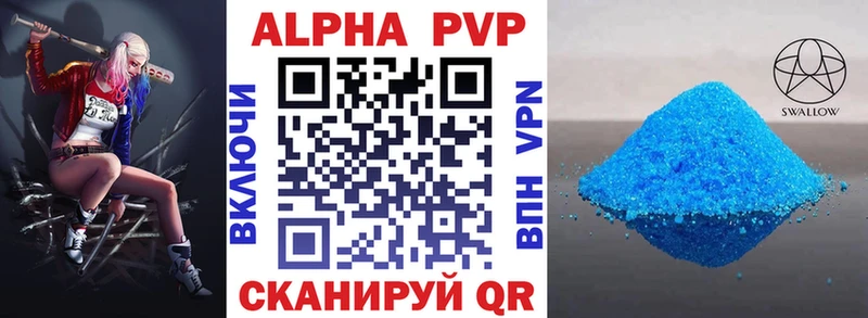 Alpha-PVP крисы CK Ивангород