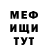 МЕТАДОН кристалл Karen Quinn