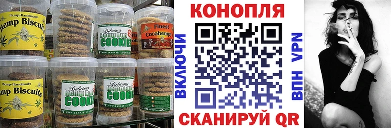 ссылка на мегу зеркало  Ивангород  Печенье с ТГК марихуана 