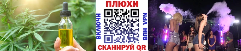 Canna-Cookies конопля Ивангород