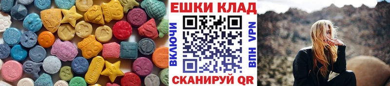 гидра зеркало  Ивангород  Экстази круглые  цена наркотик 