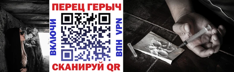 ГЕРОИН VHQ  где купить наркоту  Ивангород 