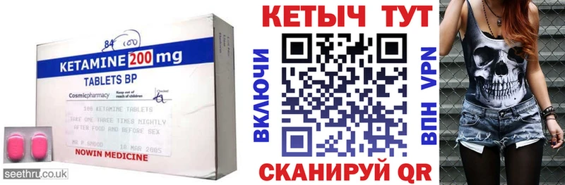 купить наркоту  Ивангород  КЕТАМИН VHQ 