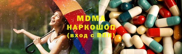 MDMA Волоколамск
