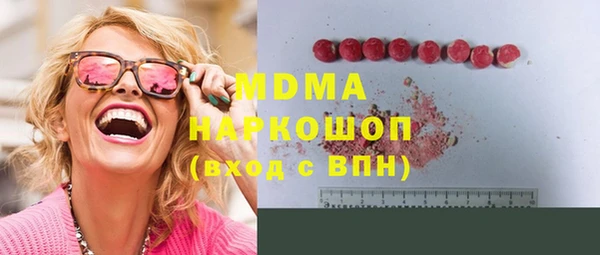твердый Волосово