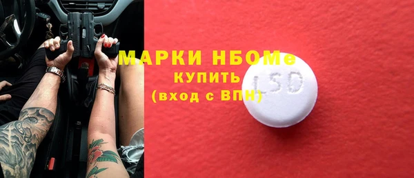 MDMA Волоколамск
