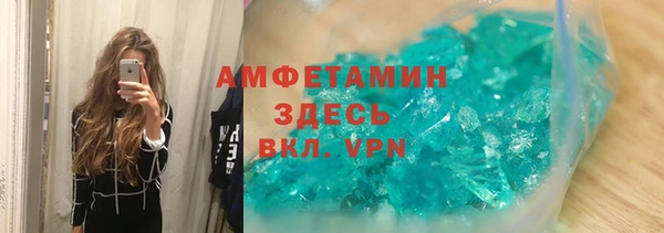 твердый Волосово