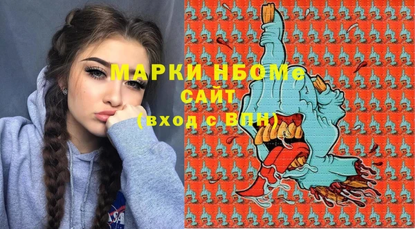 первитин Володарск