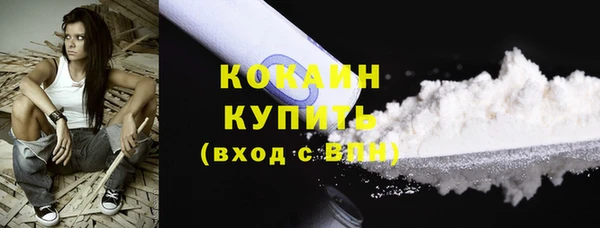 первитин Володарск