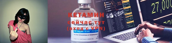 MDMA Волоколамск