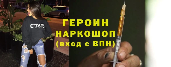 MDMA Волоколамск