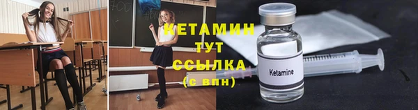 первитин Володарск