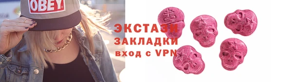 первитин Володарск