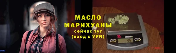 первитин Володарск