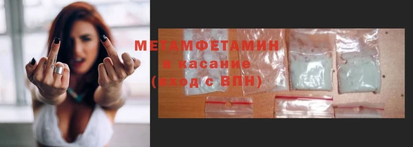 твердый Волосово