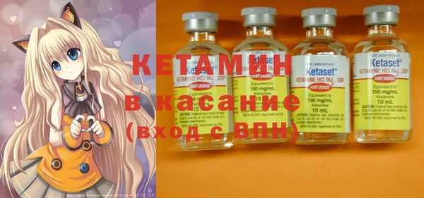 MDMA Волоколамск