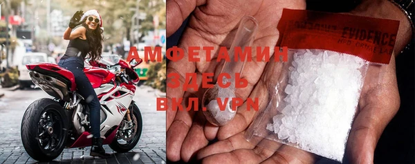 MDMA Волоколамск