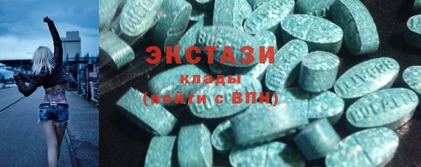 MDMA Волоколамск
