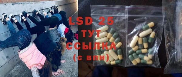 MDMA Волоколамск
