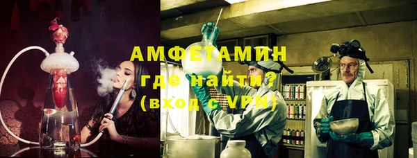 MDMA Волоколамск