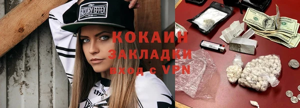 MDMA Волоколамск