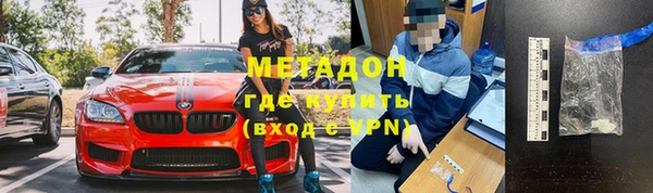MDMA Волоколамск