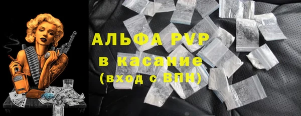 спиды Верхний Тагил