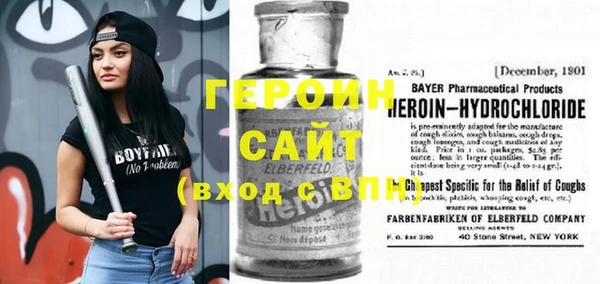 MDMA Волоколамск