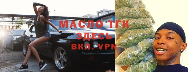 MDMA Волоколамск