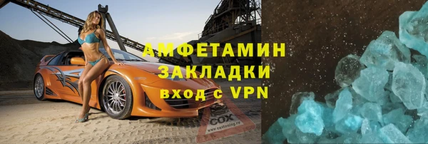 MDMA Волоколамск