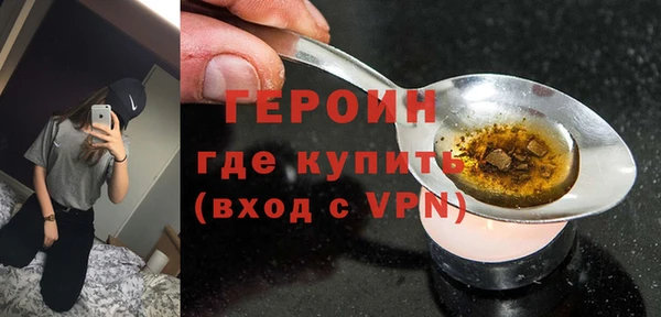 MDMA Волоколамск