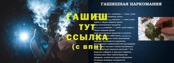 твердый Волосово