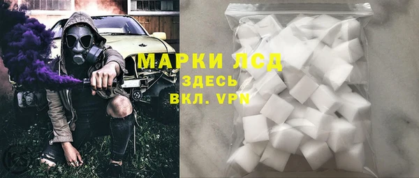 MDMA Волоколамск