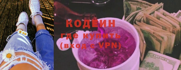первитин Володарск