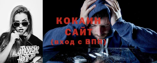 MDMA Волоколамск