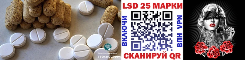 закладки  Ивангород  ЛСД экстази ecstasy 