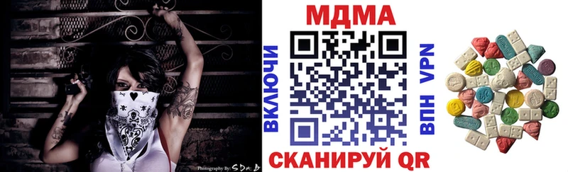 МДМА crystal Ивангород