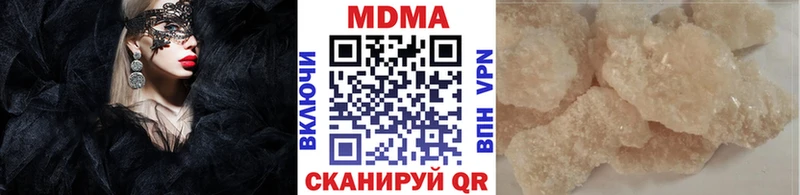 МДМА crystal  цена наркотик  Ивангород 