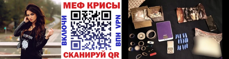ОМГ ОМГ сайт  Ивангород  Меф мяу мяу  где найти наркотики 