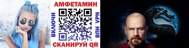 Метамфетамин витя Ивангород