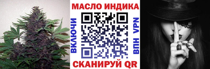 ТГК Wax  Ивангород 