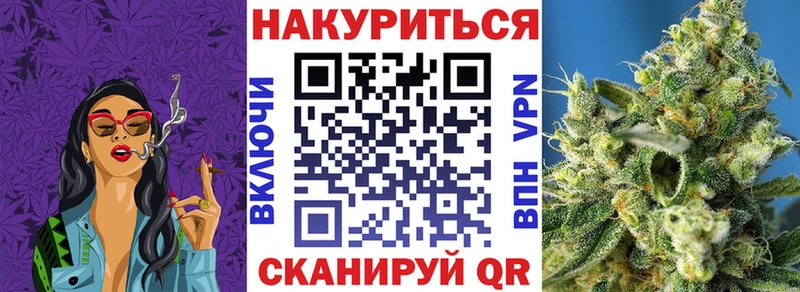 Каннабис Amnesia  кракен зеркало  Ивангород  где продают  